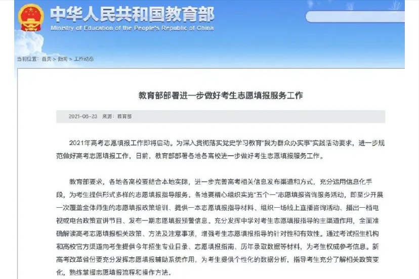 旋转接头 第472页