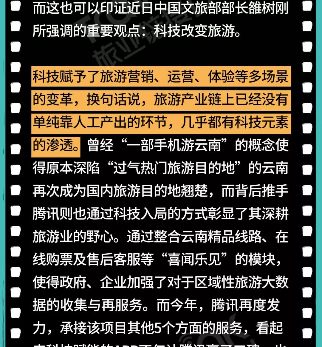 澳门资料网站大全资料库云淡风清,理论考证解析_1440p55.652