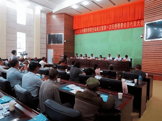 楚雄州领导班子重塑未来科技生活,引领科技新纪元!