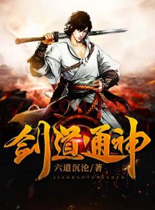 温馨日常之友情陪伴，2024年六道最新小说