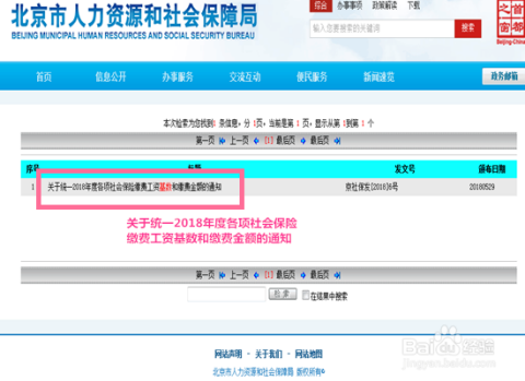 导热油旋转接头 第483页