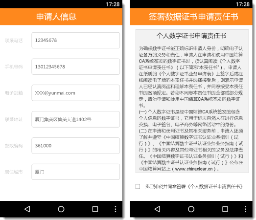 新澳门精准的资料,快速解答方案实践_自由版93.224