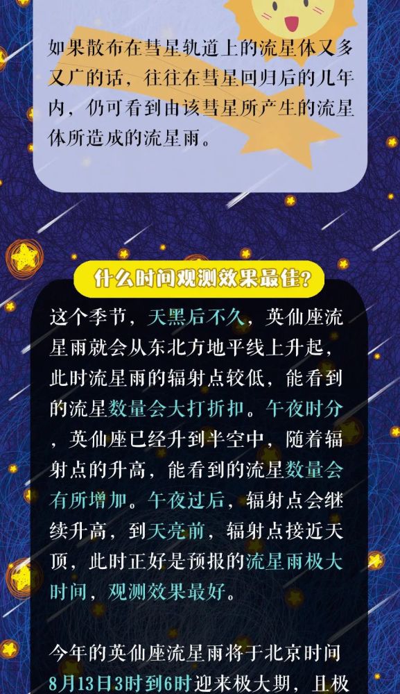 2022澳门特马今晚开奖有预告吗,深入探讨方案策略_融合版1.576