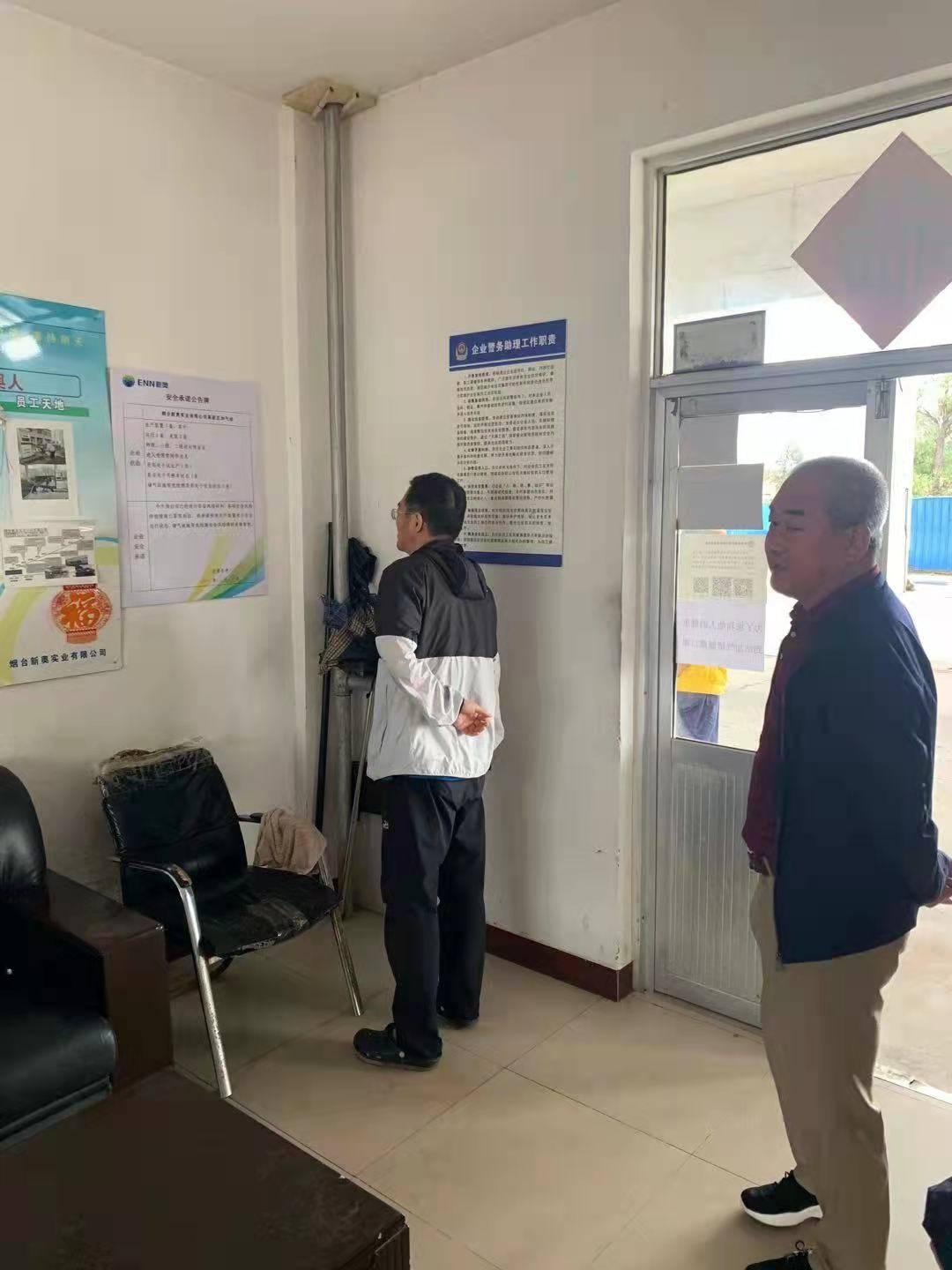 新奥最准免费资料大全,科学依据解析_装饰版15.897