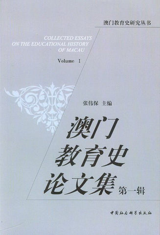 澳门正版资料大全免费大全鬼谷子,核科学与技术_生活版26.239