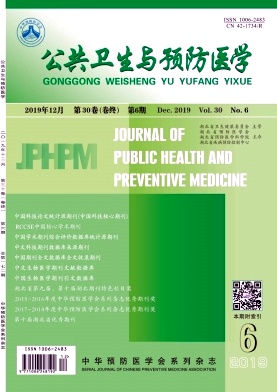 澳门夜明珠免费公开资料,公共卫生与预防医学_家庭版97.983