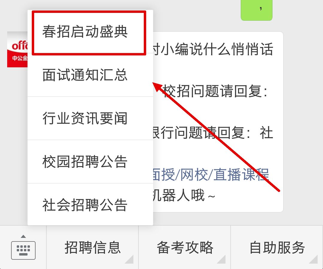 2024年新澳门今晚开奖结果信息加工,实时分析处理_Phablet54.358