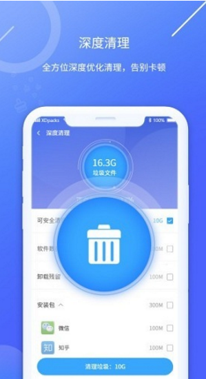 024天天彩资料大全免费,推动策略优化_强劲版55.373