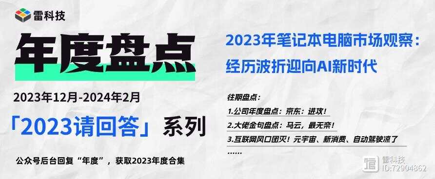 2024正版资料免费公开,创新策略执行_趣味版37.569