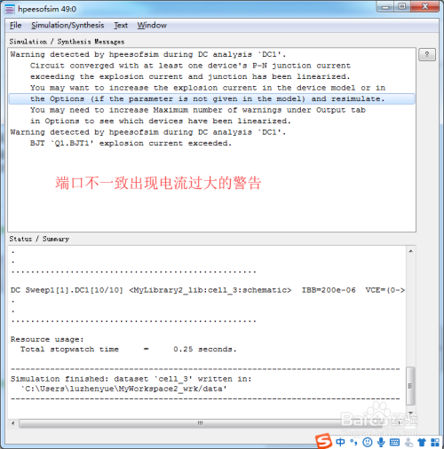 新澳2024最新版,可靠执行操作方式_仿真版18.321
