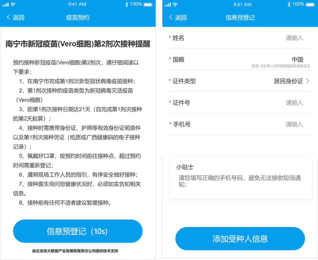 新澳2024最新版,可靠执行操作方式_仿真版18.321