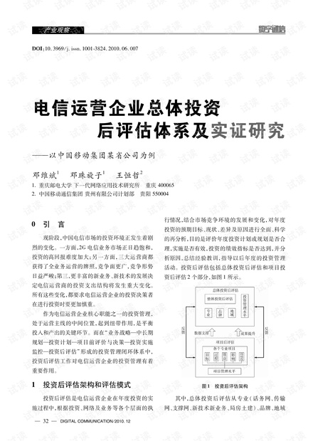 新澳天天开奖资料大全600T,连贯性方法执行评估_美学版7.431