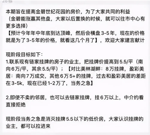 黄大仙一码一肖100,精细评估方案_极致版35.295