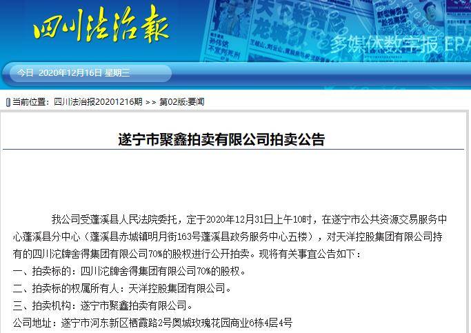 澳门最准的资料免费公开,会议资料 决策_快速版17.578