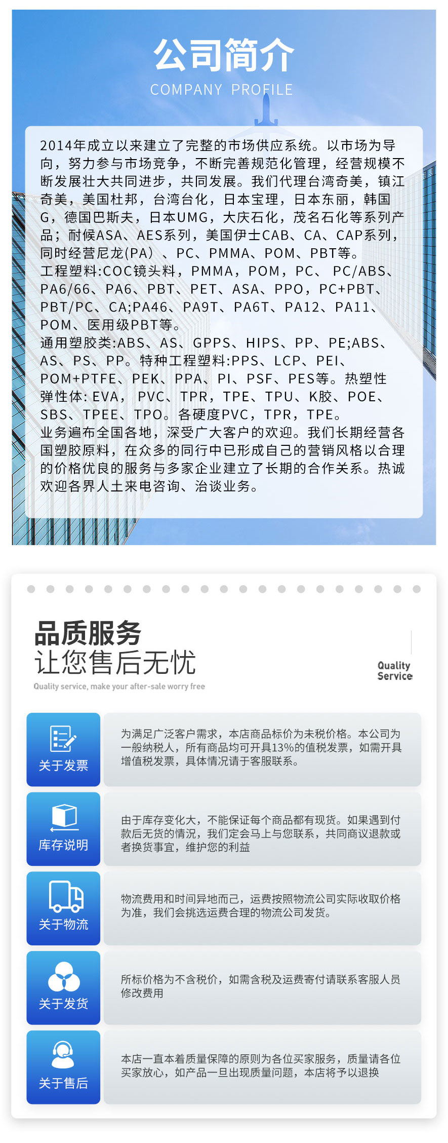 新澳门原料大全1688,快速问题解答_效率版40.979