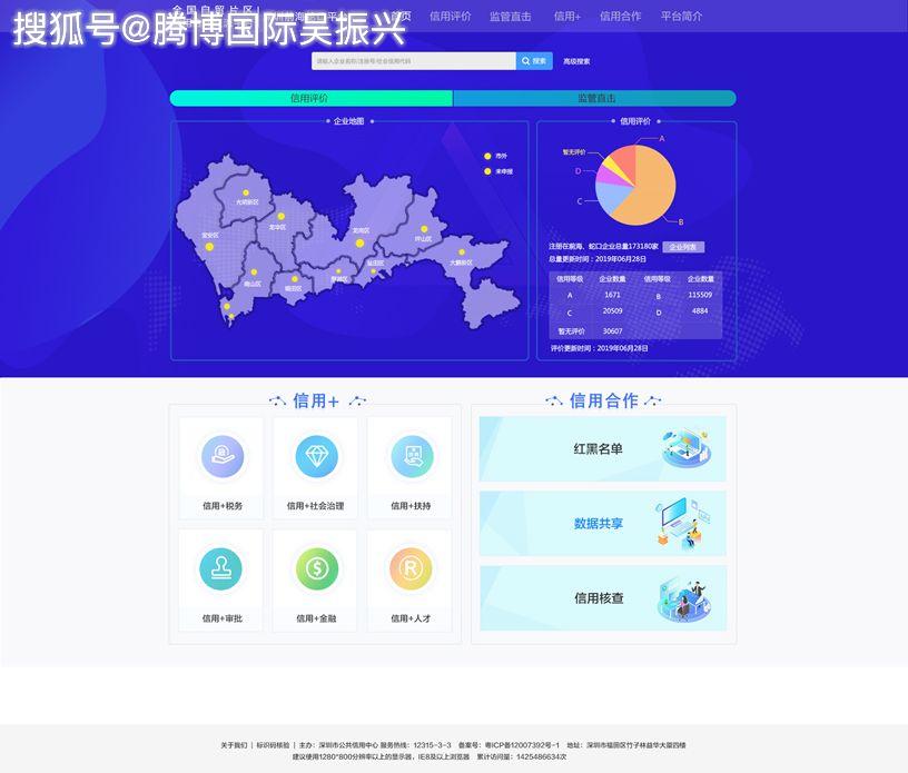 导热油旋转接头 第480页