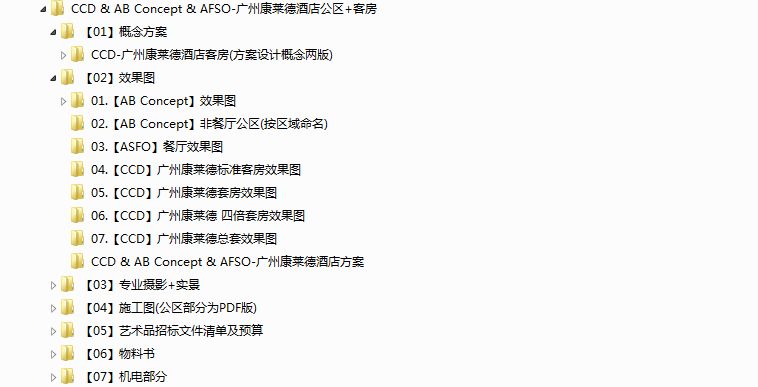 新澳门管家婆资料大全,快速解答方案设计_企业版26.797