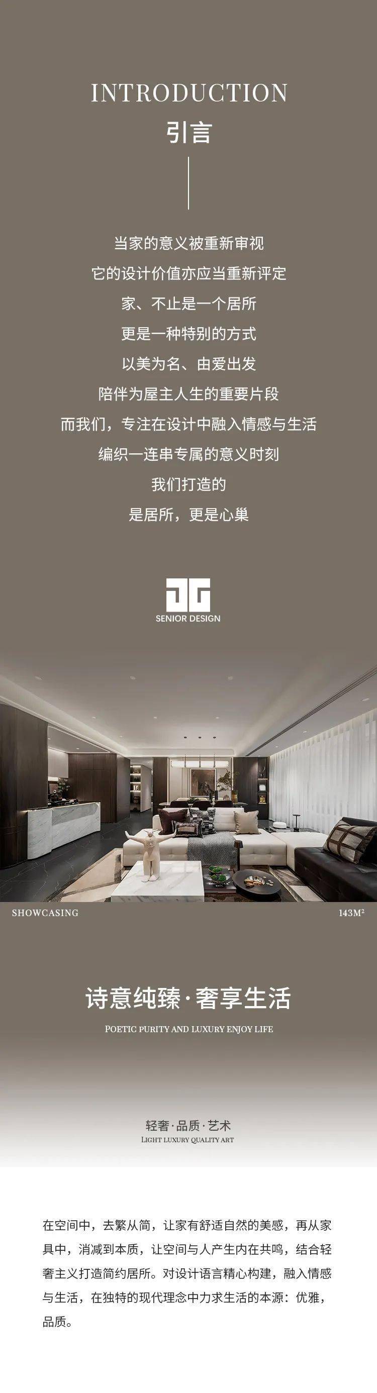 新澳门管家婆资料大全,快速解答方案设计_企业版26.797