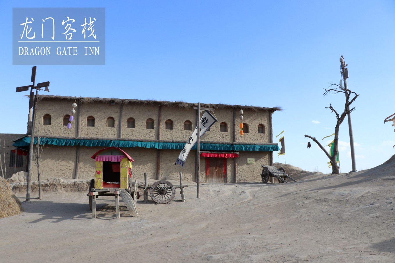 新澳最精准正最精准龙门客栈,行动规划执行_教育版66.674