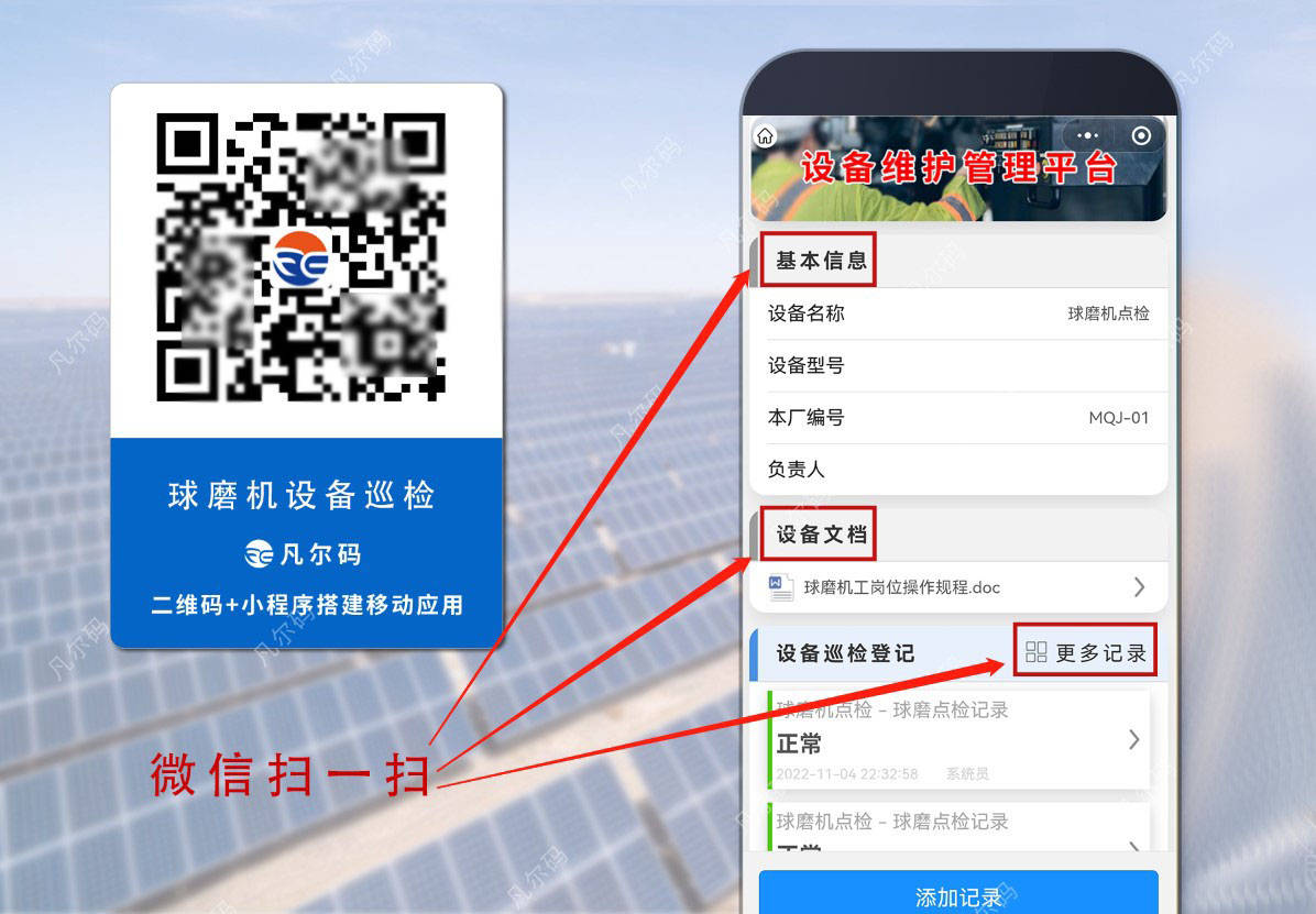 新澳门开奖历史记录查询,具象化表达解说_清新版96.629