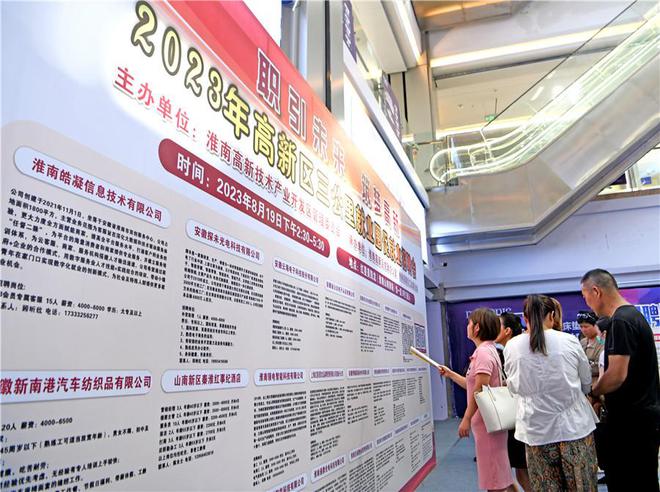淮南驾驶员最新招聘，科技引领未来，驾驭智能新岗位