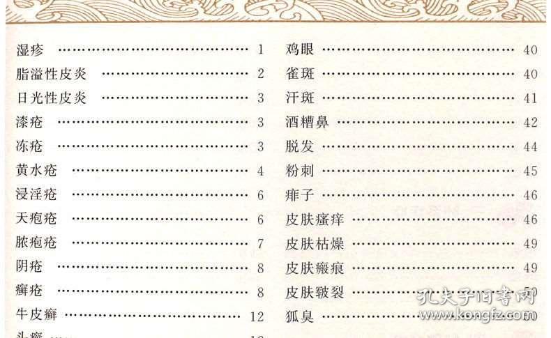 正版资料全年资料大全,科学依据解析_风尚版41.720