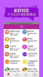 二四六天天有好彩资料免费资料精选,解答配置方案_增强版76.885