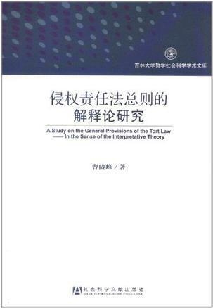 新奥彩免费资料查询,科学解说指法律_套件版5.948