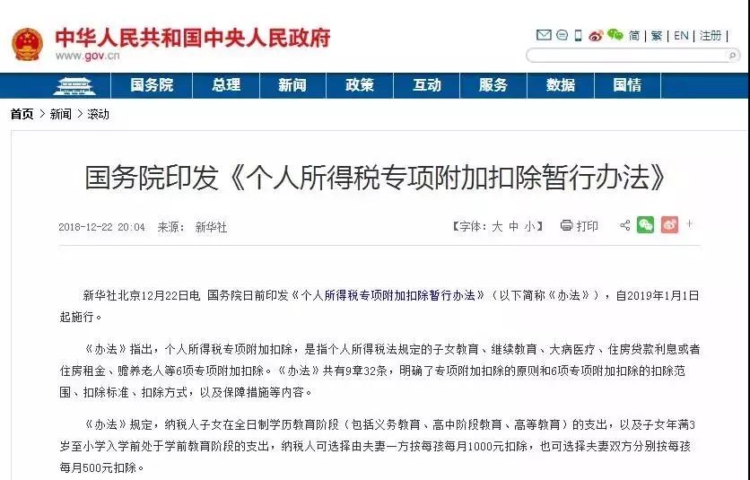 7777788888精准新传真112,操作实践评估_极致版17.860