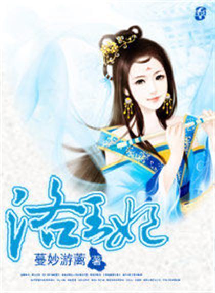 福运宝珠清,变化中的学习之旅与自信成就之源