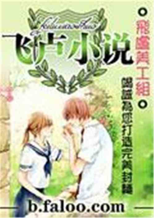 福运宝珠清,变化中的学习之旅与自信成就之源