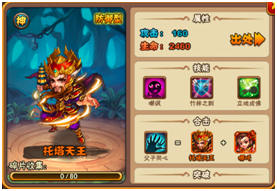 表2盖世天王最新章节,热血传奇的延续