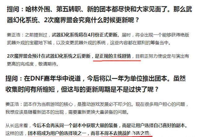 澳门广东八二站最新版本更新内容,仿真方案实施_抗菌版33.352