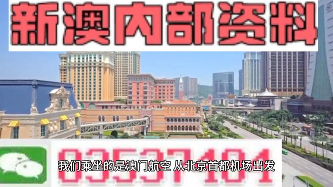 新澳门特免费资料大全,快速问题处理_温馨版34.404