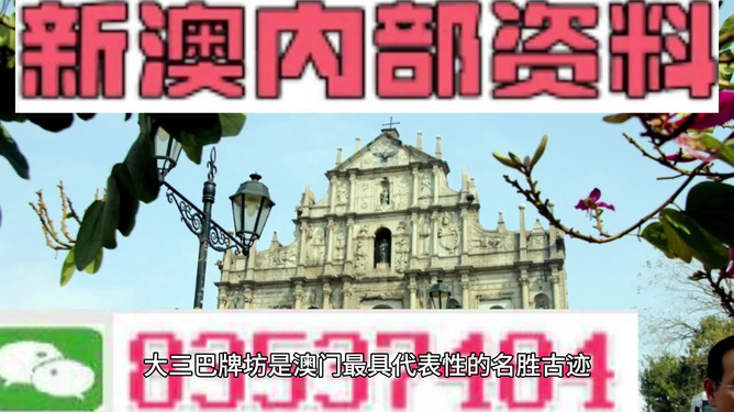 新澳门特免费资料大全,快速问题处理_温馨版34.404