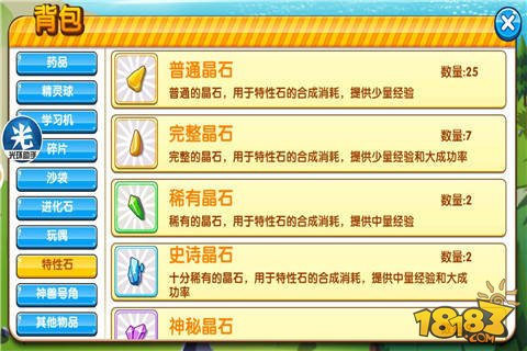 2024新澳三期必出一肖,创新策略设计_复刻版15.440