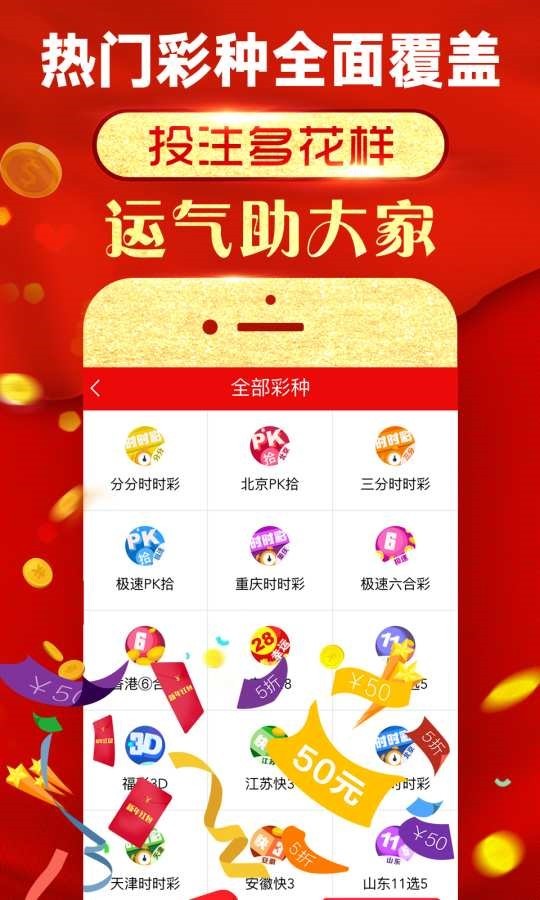 马会传真-澳门,精准数据评估_响应版2.518