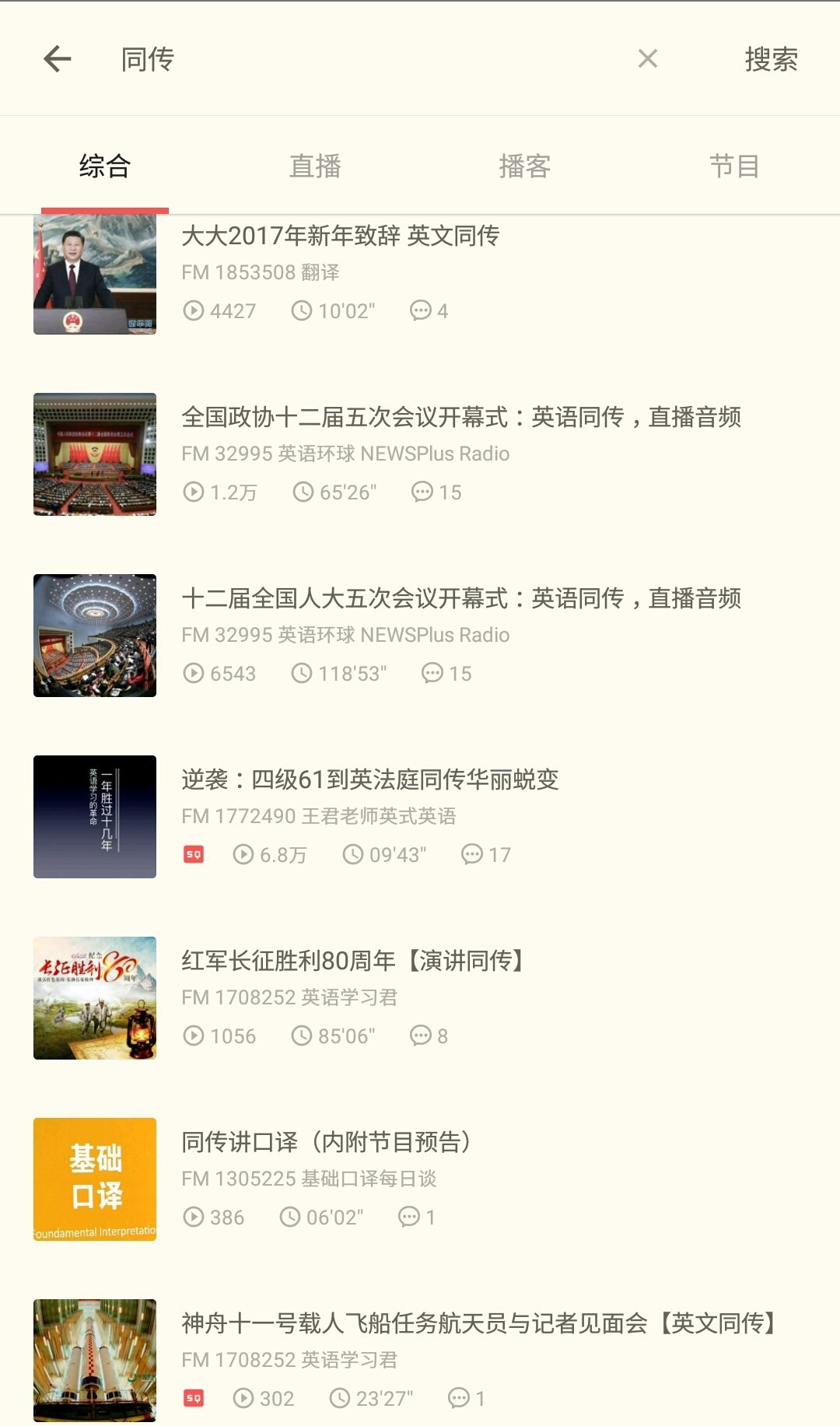 王中王资料大全马经软件,决策支持方案_教育版24.791