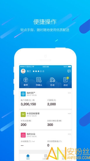 惠泽天下资料大全免费手机版,精细评估方案_本地版95.684