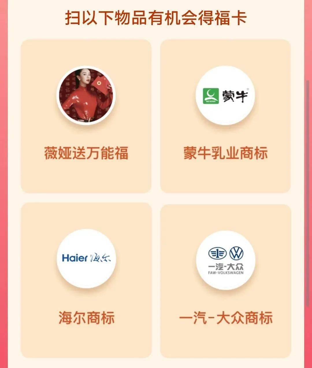 新澚门2024今晚四不像资料,灵活性执行方案_多功能版3.269