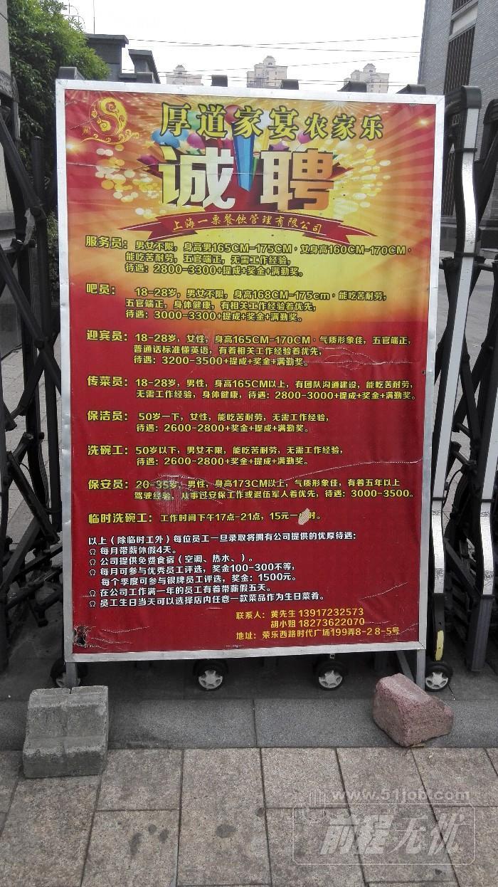 慈溪崇寿最新招聘信息发布✨