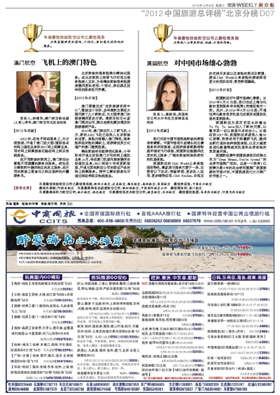 澳门特马开奖结果查询,记叙文最全面的解答_赛博版44.823