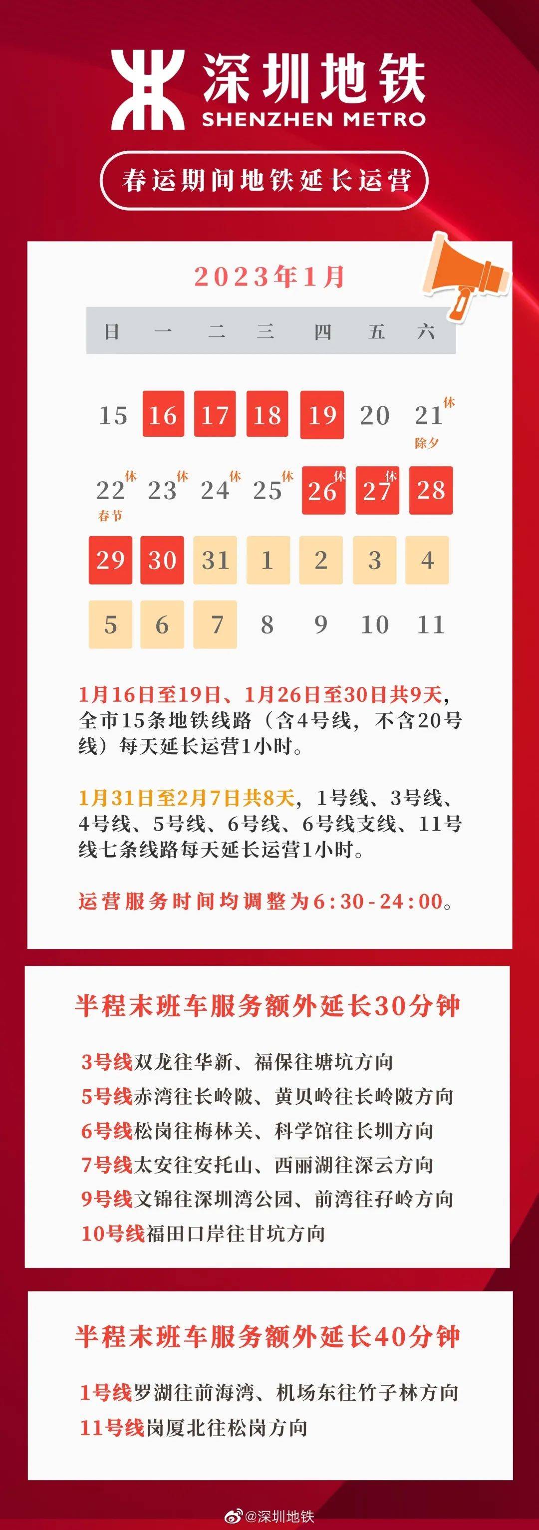 2024今晚开奖号码,2024新澳开奖结果,标准执行具体评价_毛坯版46.668