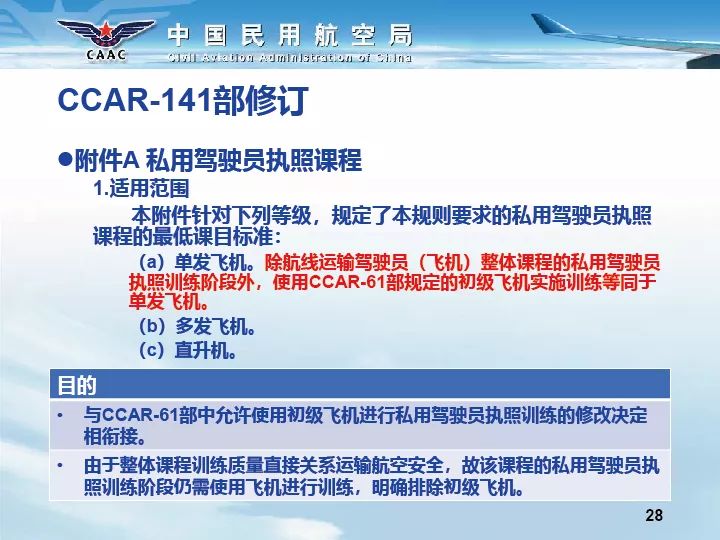 新澳资料,连贯性方法执行评估_多媒体版19.101