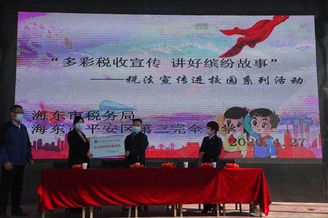 海东市平安区最新招聘启航，携手共创未来，从这里起航！