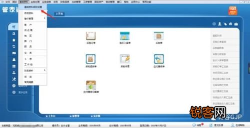 管家婆必中一肖一鸣,解析解释说法_旅行者版25.404
