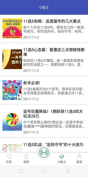 二四六香港管家婆期期准资料大全,解答配置方案_桌面款65.780