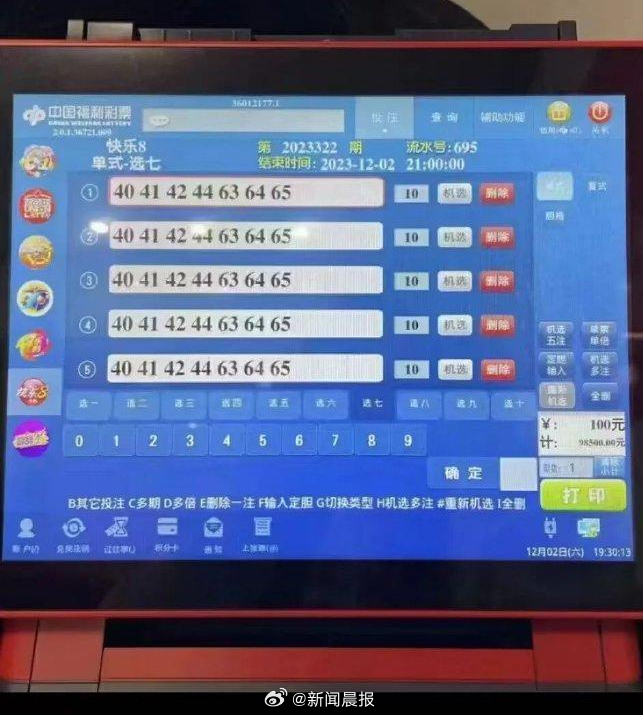 新澳门开奖53期开奖结果,快速解答方案实践_黑科技版18.342