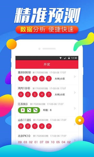 白小姐一肖一必中一肖,实地应用实践解读_极致版33.156