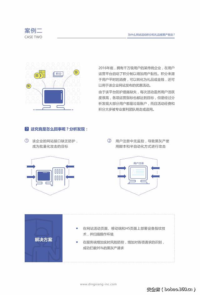 新澳118资料库,解密安防视图_可穿戴设备版97.274